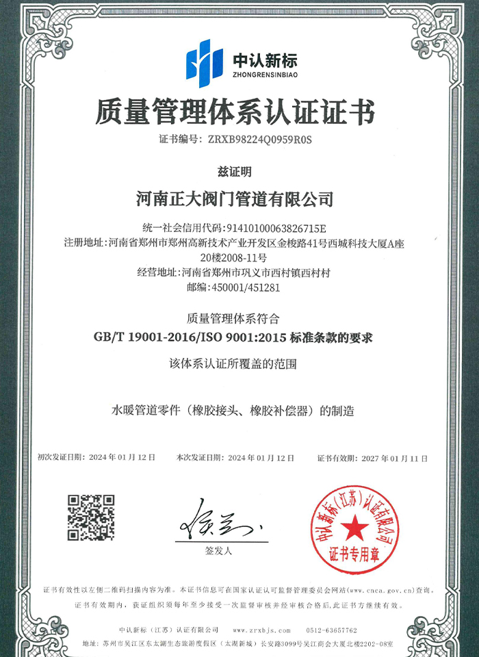 ISO9001|wϵJCC